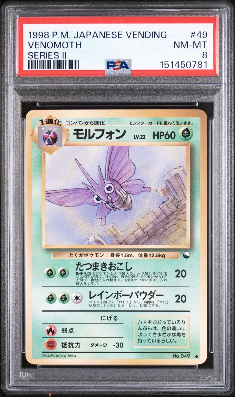 PSA 8 NM-MT Venomoth #49 Japanese Pokémon Vending Series II Set Pocket Monsters